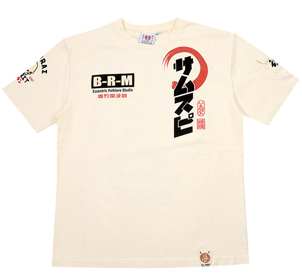 RMT-334 OFF-WHITE  | a |  ࣖ | TVc