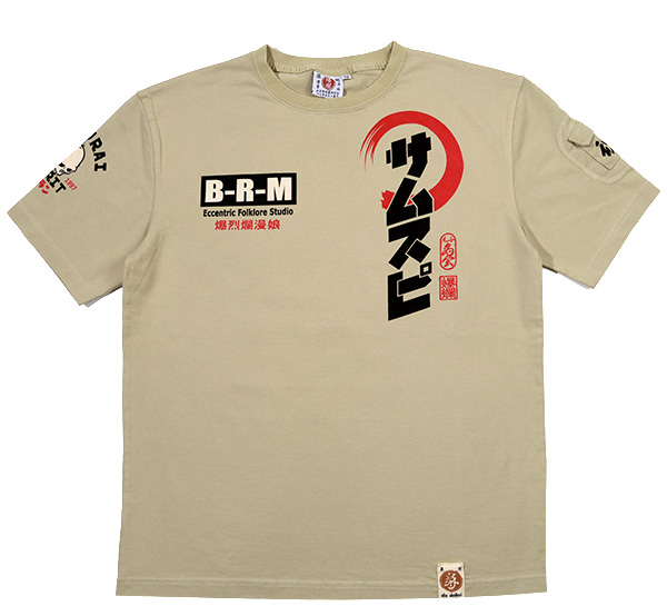 RMT-334 OFF-WHITE  | a |  ࣖ | TVc