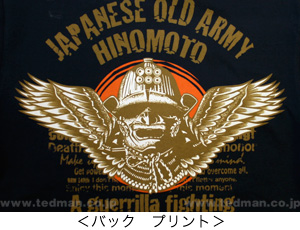 Old Army black2 | a |  ࣖ | TVc