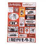 summer_special_bag_2018