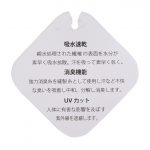 summer_special_bag_2018