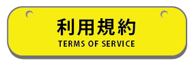 terms