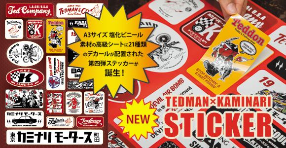 テッドマン×カミナリステッカー