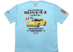KMT-256 |  J~i | TVc