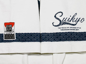 Sumou Surfer white2 |  | suikyo | TVc