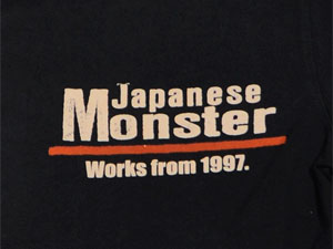 Japanese Monster black1 | a |  ࣖ | TVc