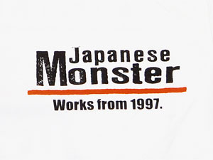 Japanese Monster white1 | a |  ࣖ | TVc