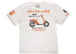 KMT-97 |  カミナリ | Tシャツ